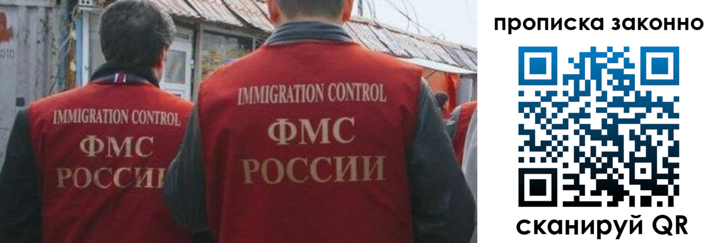 временная регистрация поиск в Рязани